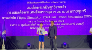 2nd Flight Simulator Competition