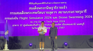 3rd Flight Simulator Competition