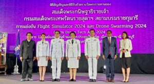 Royal Trophy Ceremony: Space Challenge Asia 2024