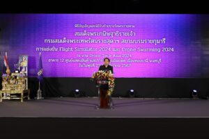 Royal Trophy Ceremony: Space Challenge Asia 2024