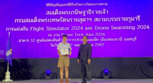 4rd Flight Simulator Competition