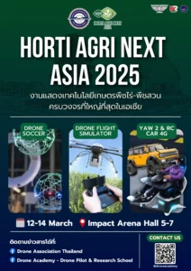 Horti Agri Asia 2025