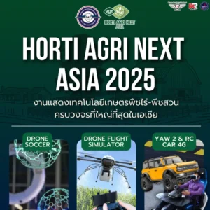 HAN ASIA 2025