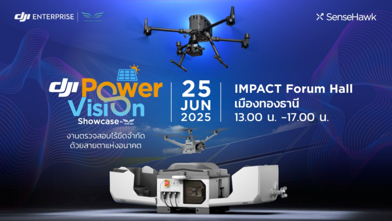 🔥 มหกรรม DJI PowerVision Showcase 2025: ปลดล็อกอนาคตการตรวจสอบพลังงานด้วยเทคโนโลยีโดรนสุดล้ำ! 🔥
