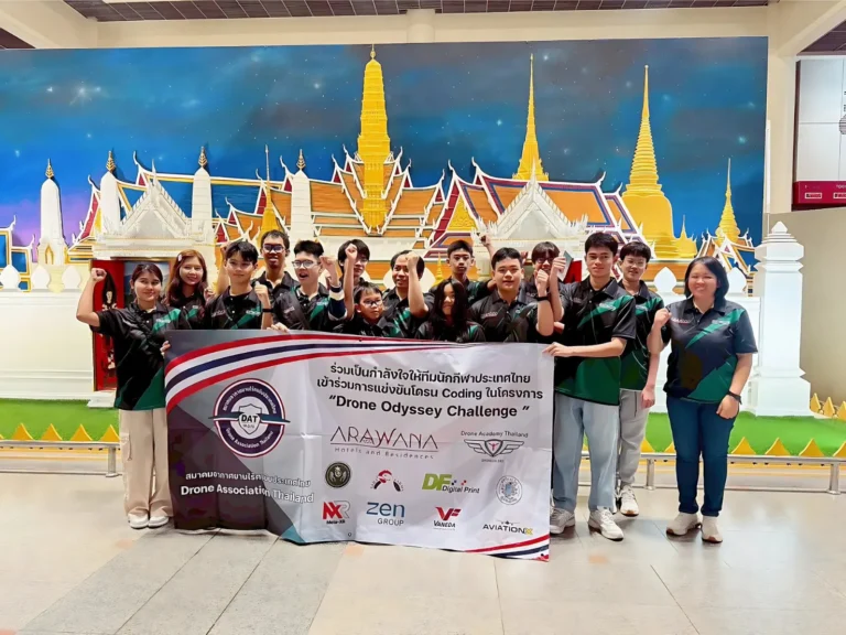 ร่วมส่งแรงใจให้ “ทีมชาติไทย” ในการแข่งขัน Drone Odyssey Challenge 2025 ณ ประเทศสิงคโปร์
