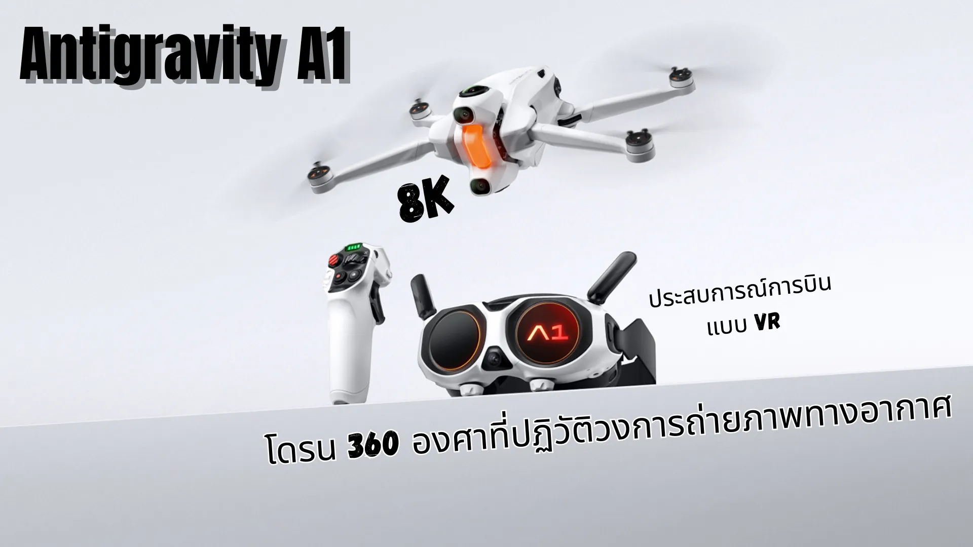 Antigravity A1